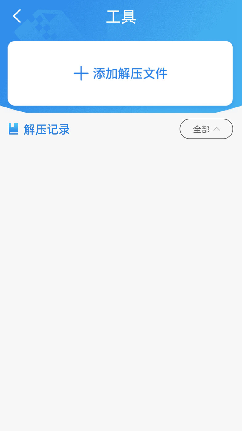 txt全本免费小说阅读器app下载 v1.0.1 安卓版