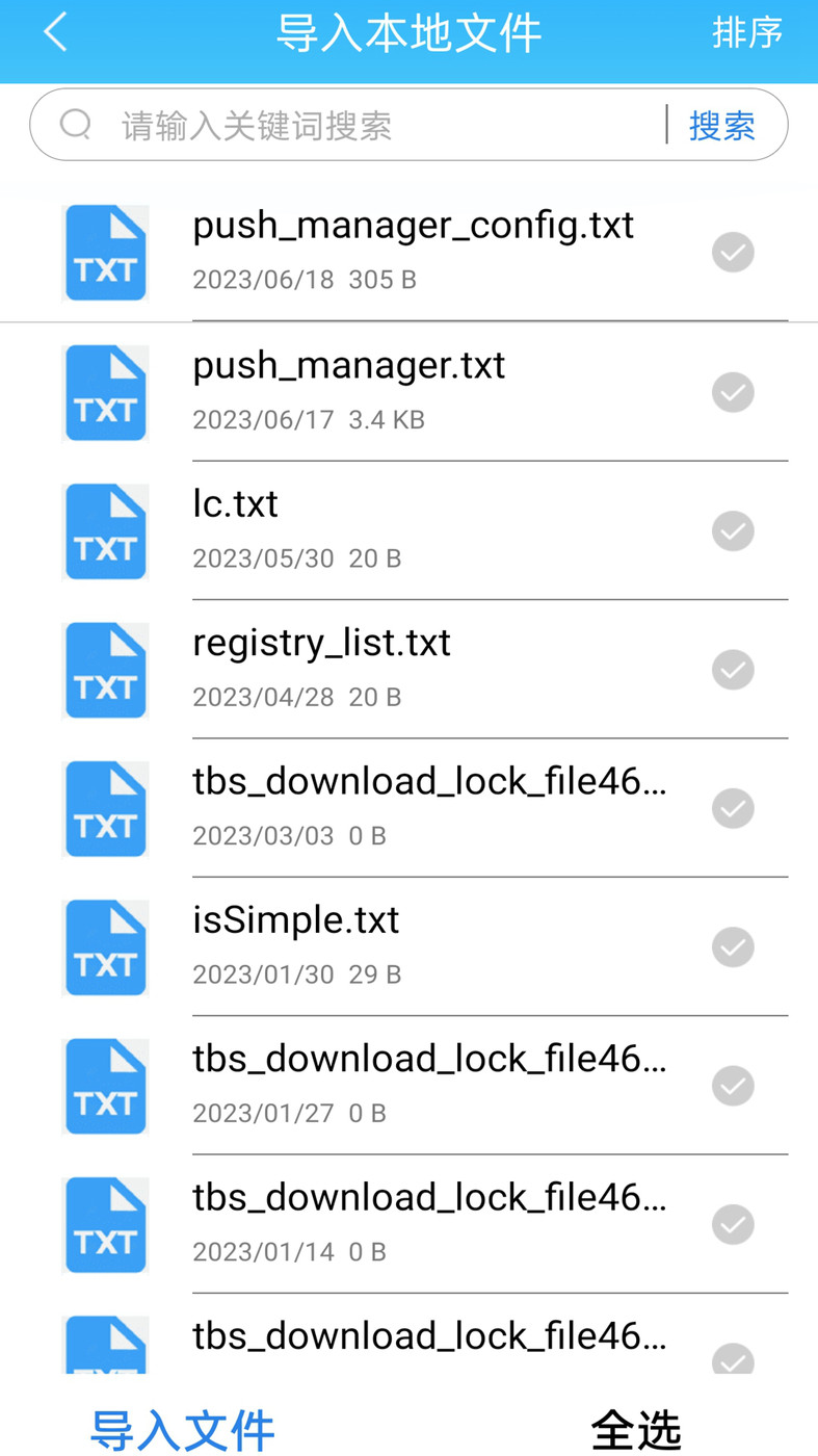 txt全本免费小说阅读器app下载 v1.0.1 安卓版