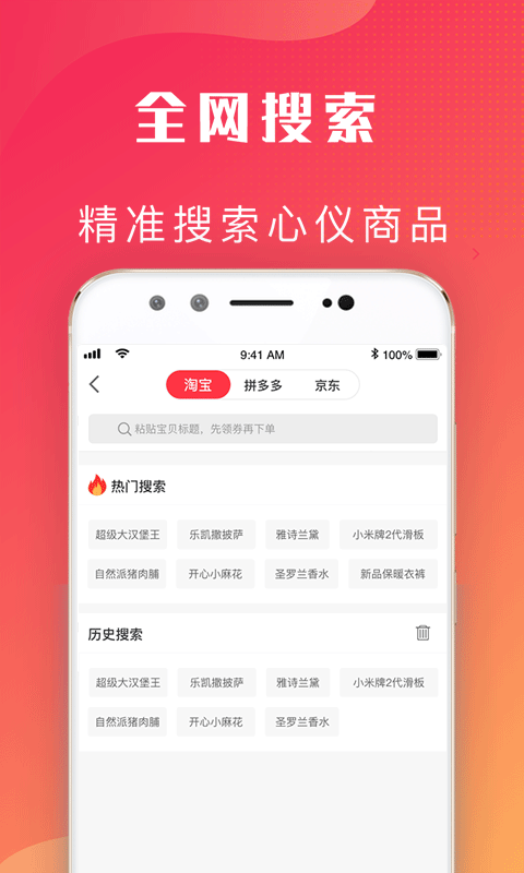 爱客宝app2025官方版下载 v2.59.0 官方版