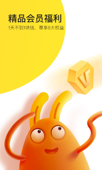 有道乐读app官方最新版下载 v4.6.0 安卓版