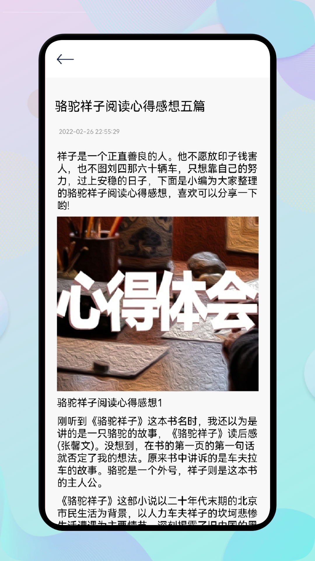 开源阅读馆app官方下载 v1.1 安卓版