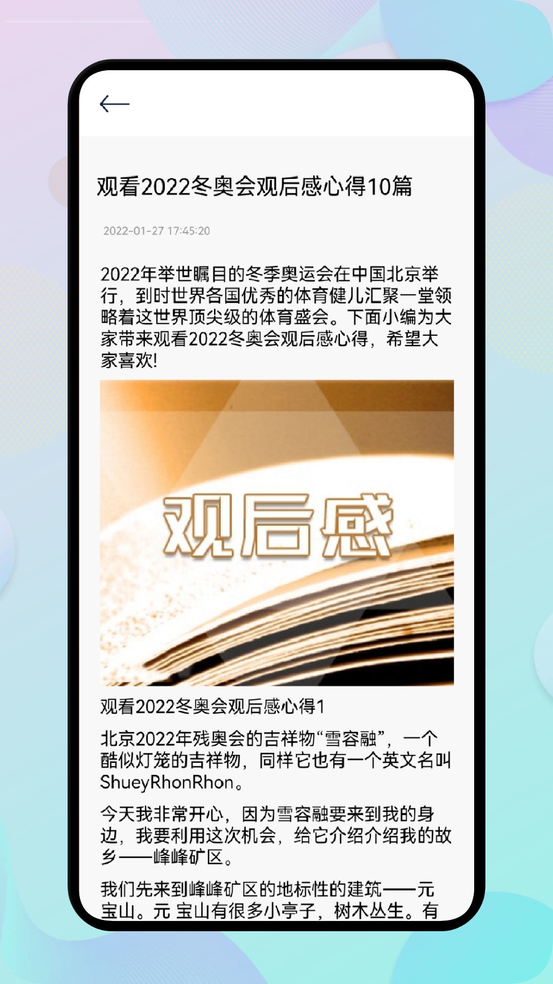 开源阅读馆app官方下载 v1.1 安卓版