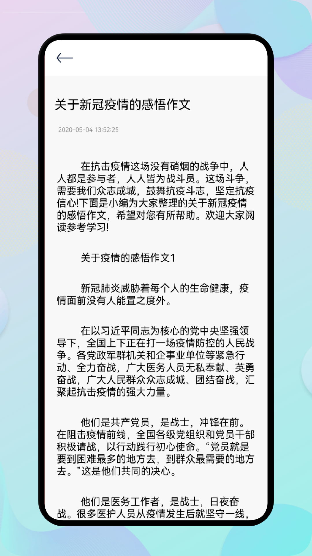 开源阅读馆app官方下载 v1.1 安卓版