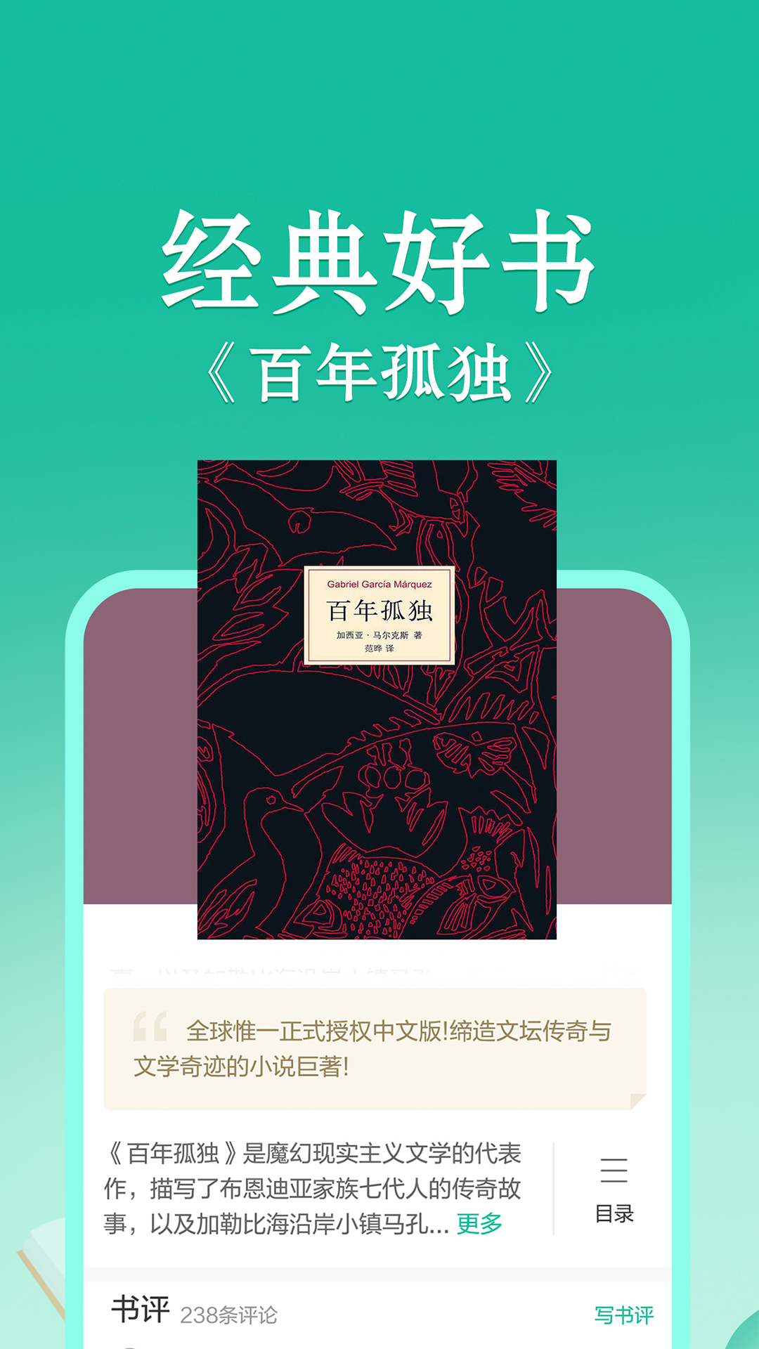 当当云阅读app最新版下载 v10.7.30 安卓版