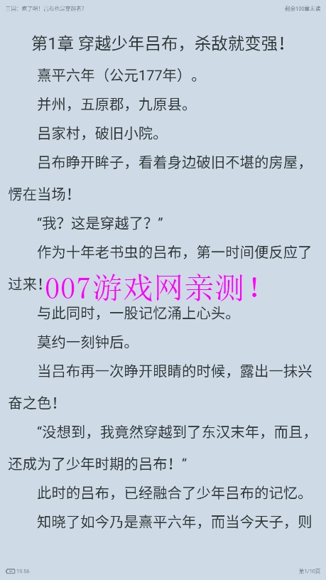 小小追书app免费下载 v1.6 最新版