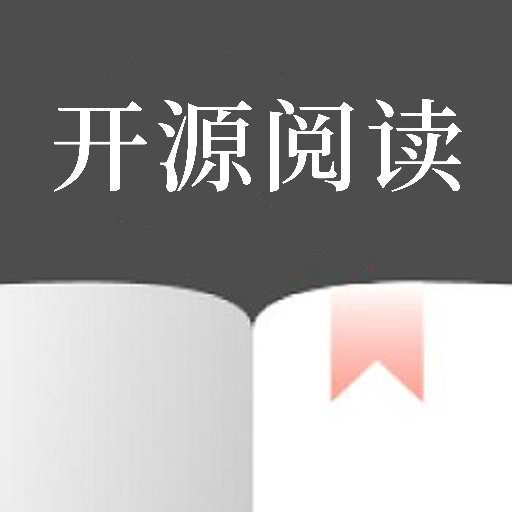 丰格开源阅读app下载 v1.2 安卓版