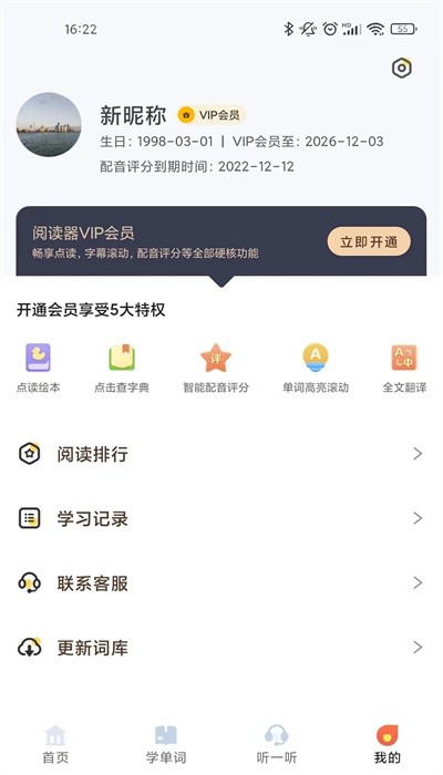 爱航阅读app手机最新版下载 v1.2.1.04230554 安卓版