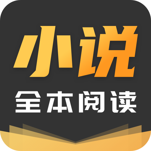 TXT免费阅读快读小说app下载 v1.0.0 安卓版