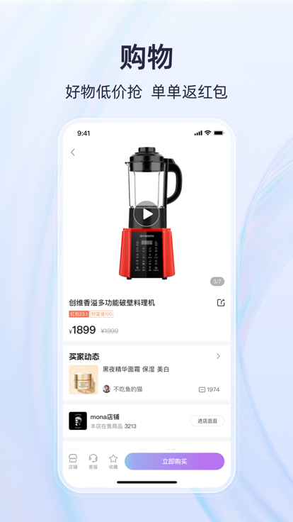 有趣世界元宇宙官方app下载安装 v1.9.5 最新版本