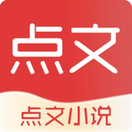 点文小说官方下载app v3.0.0 最新版 点文小说官方下载app v3.0.0 最新版