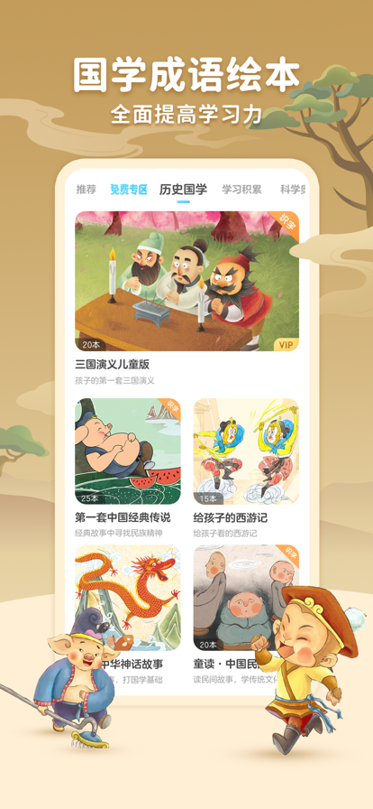 kada阅读会员app下载 v8.23.0 安卓版