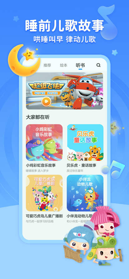 kada阅读会员app下载 v8.23.0 安卓版
