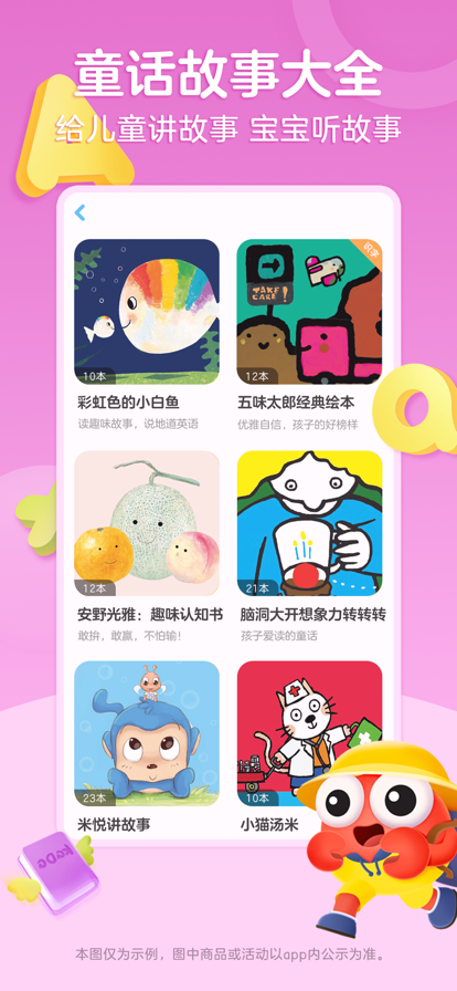 kada阅读会员app下载 v8.23.0 安卓版