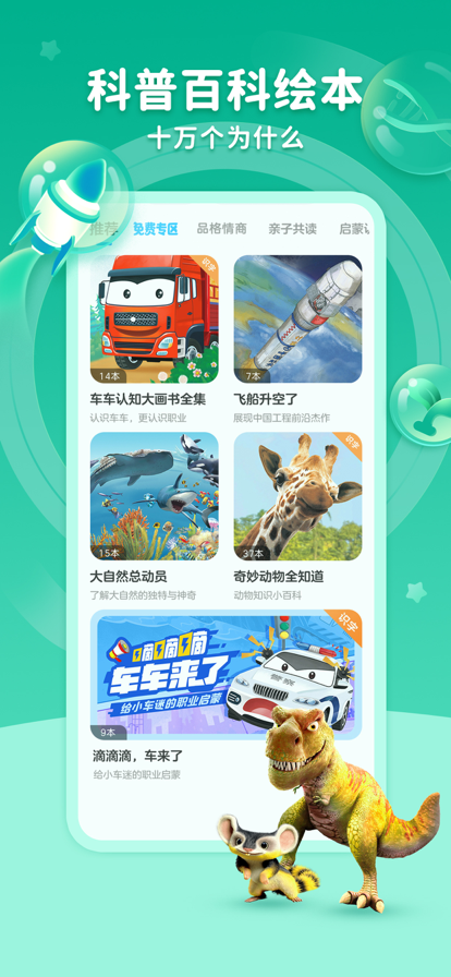 kada阅读会员app下载 v8.23.0 安卓版