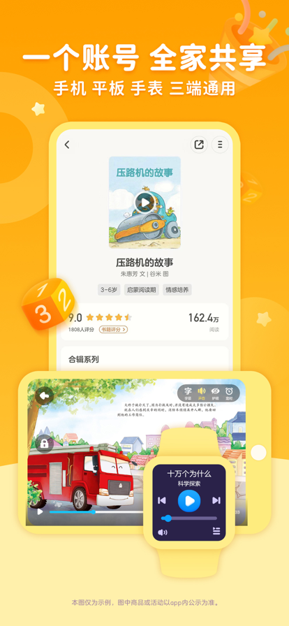 kada阅读会员app下载 v8.23.0 安卓版