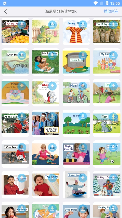 有声英语绘本app免费下载 v2.6.13 手机版