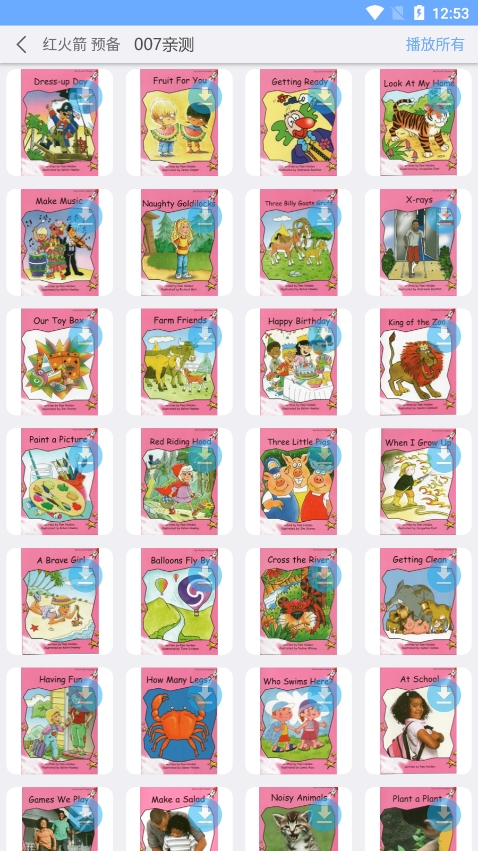 有声英语绘本app免费下载 v2.6.13 手机版