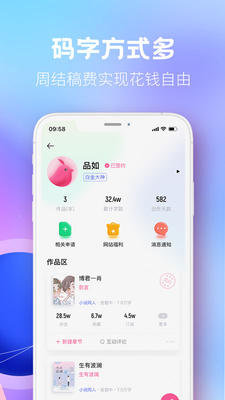 布咕阅读app免费下载 v2.7.4 安卓版