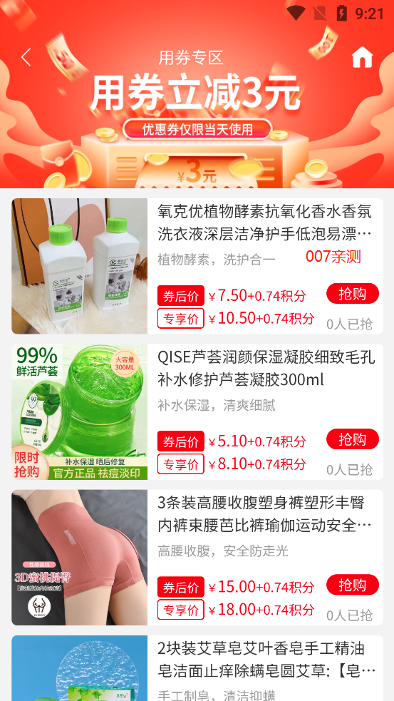 国冠云商app下载安装2025最新版 v20.0.0 手机版