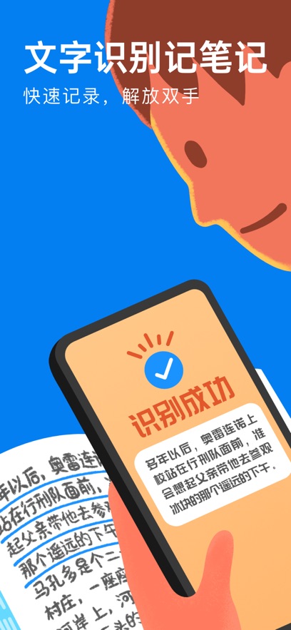 滴墨书摘app官方版下载 v6.13.3 安卓版