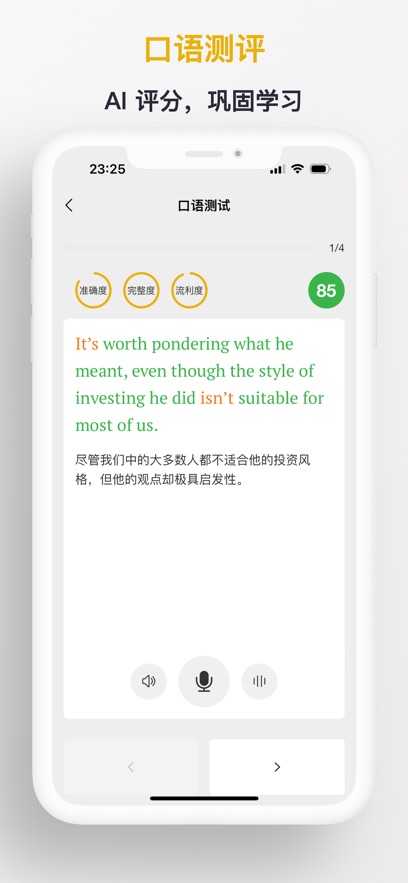 及目阅读 app免费下载最新版 v2.15.4 官方版