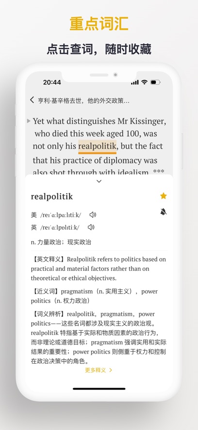 及目阅读 app免费下载最新版 v2.15.4 官方版