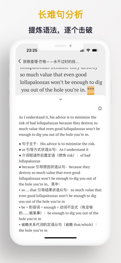 及目阅读 app免费下载最新版 v2.15.4 官方版