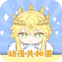 omofun官方版app下载安装(动漫共和国) v1.1.4 最新安卓版