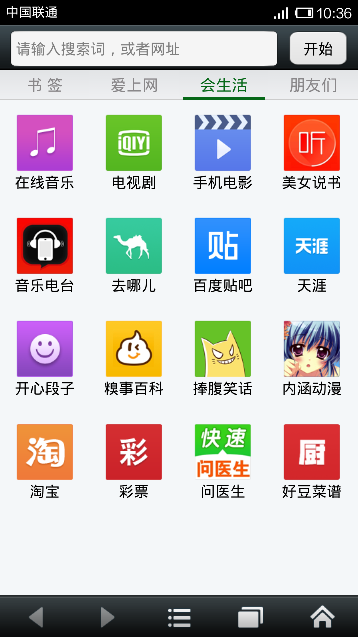 悦动浏览器app下载官方版 v7.2.12 安卓版