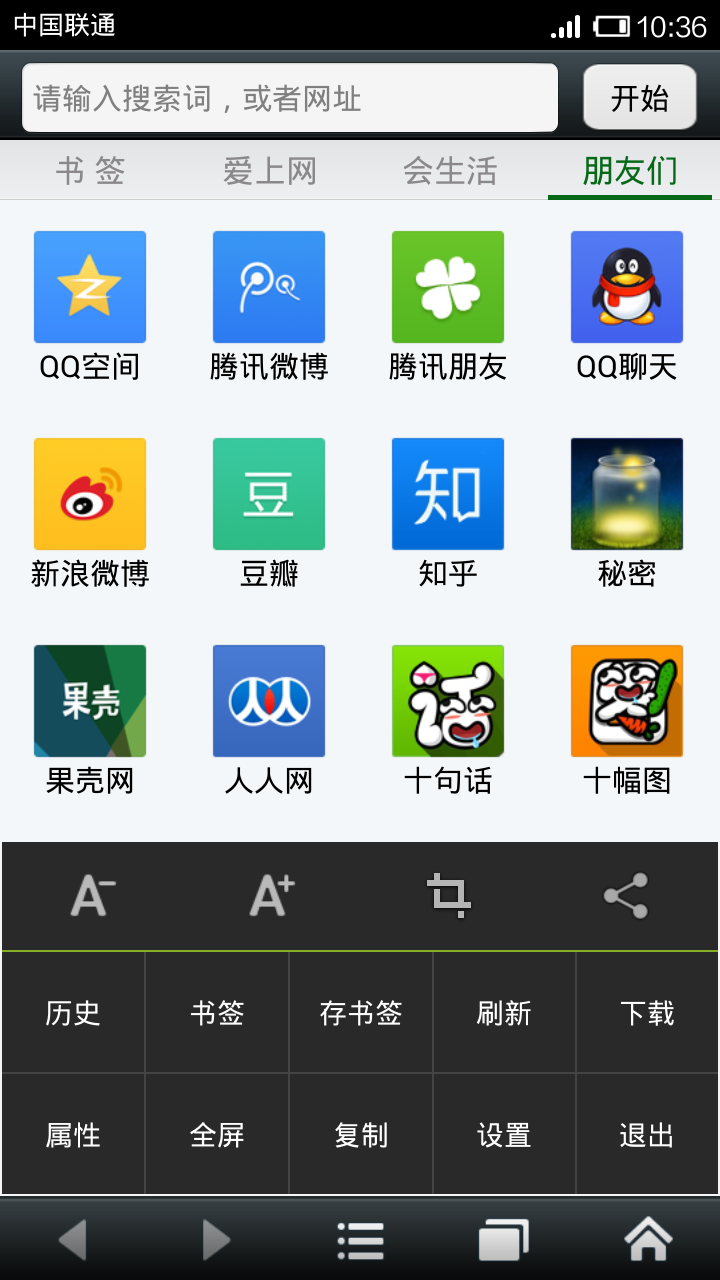 悦动浏览器app下载官方版 v7.2.12 安卓版