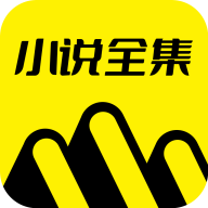 免费小说全集app免费下载安装 v7.0.8 官方版