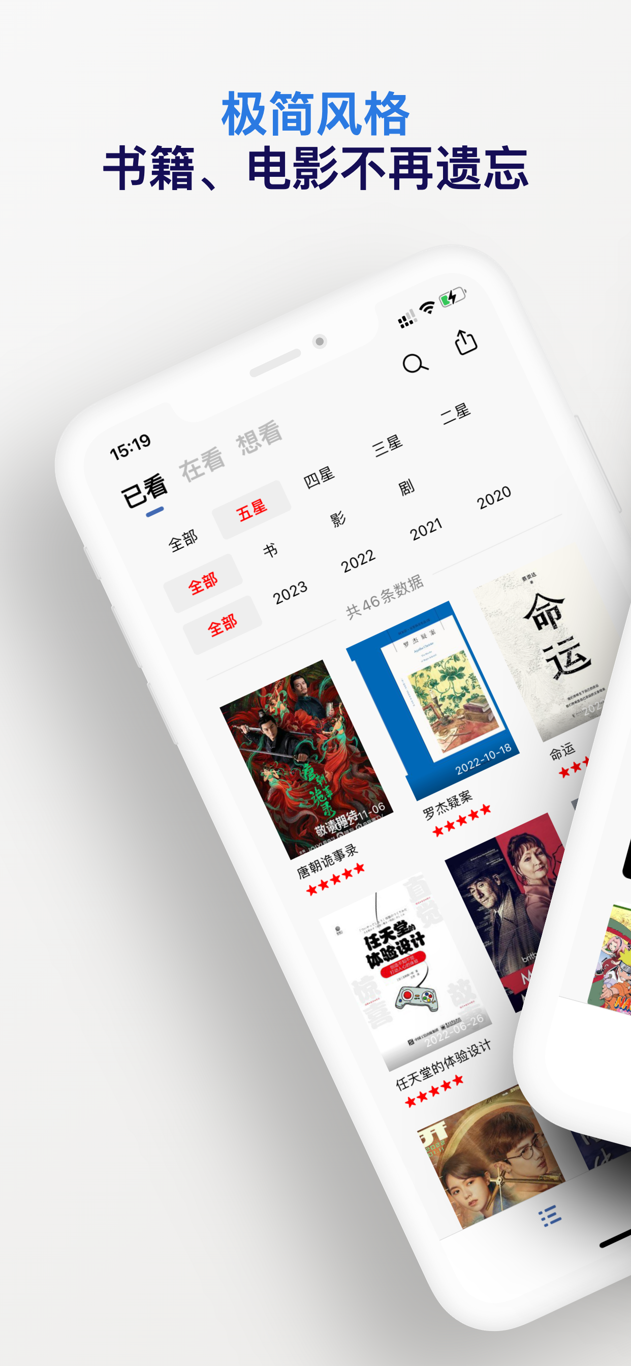 已阅app官方版下载 v2.42.0 安卓版