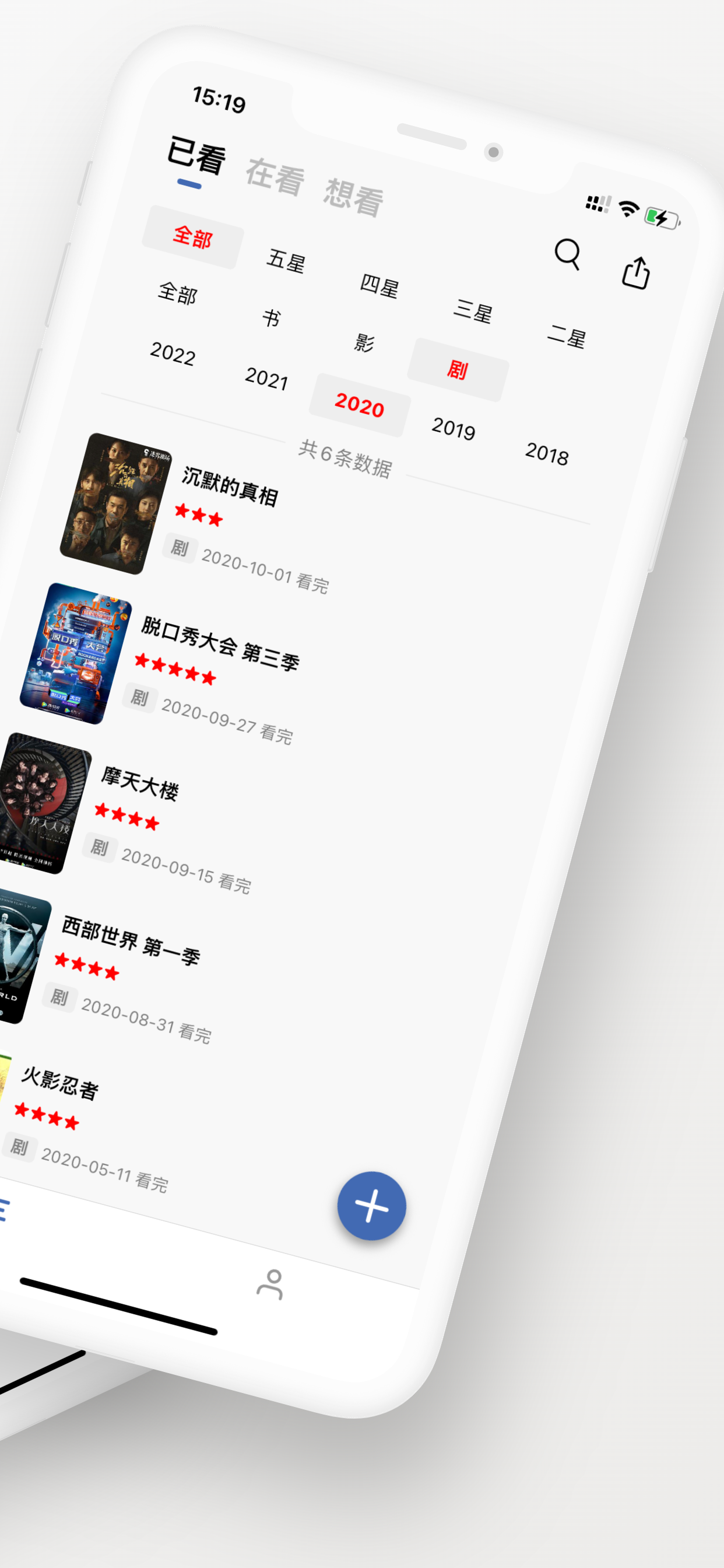 已阅app官方版下载 v2.42.0 安卓版