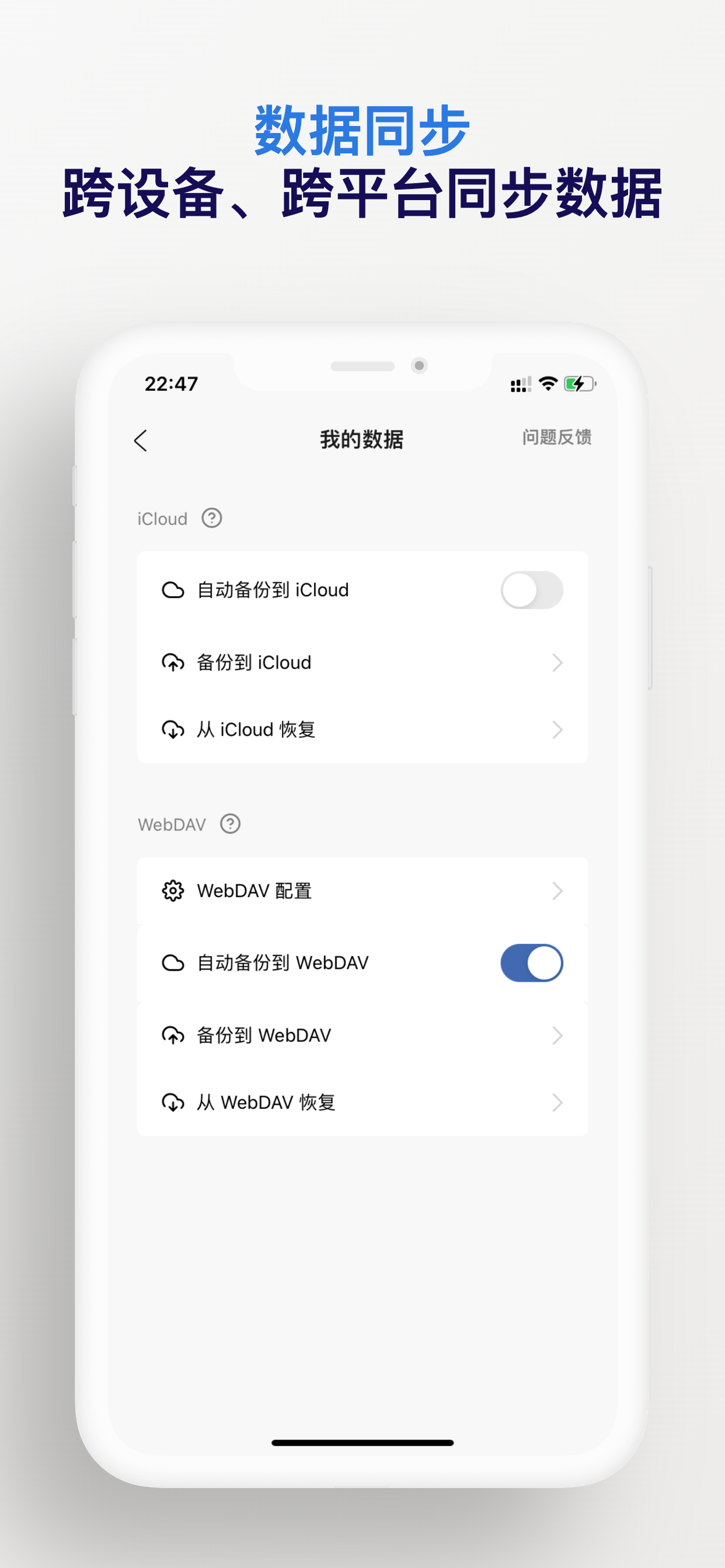 已阅app官方版下载 v2.42.0 安卓版