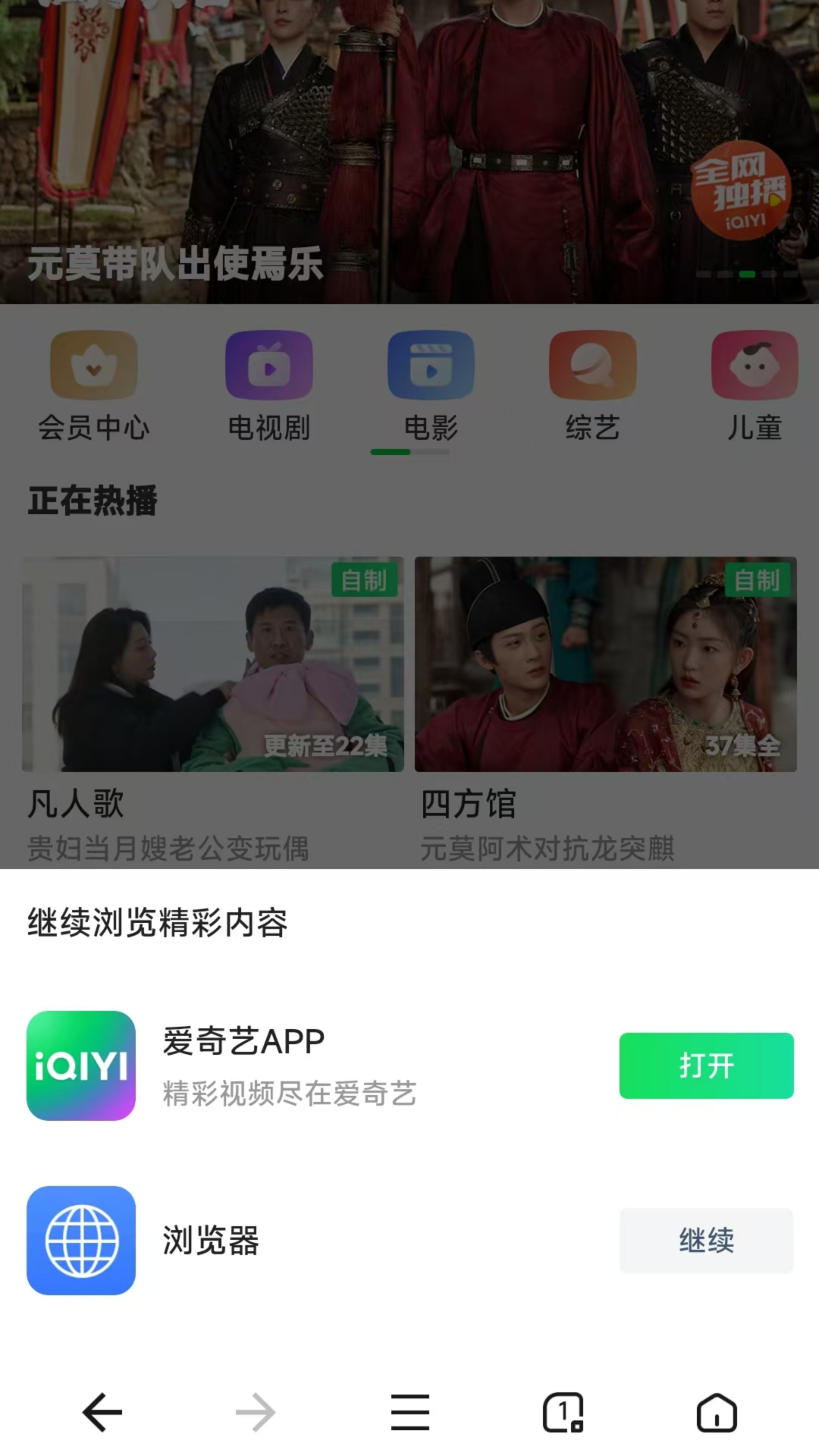 无忧浏览器app下载最新版 v1.0.1 安卓版