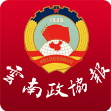 云南政协报app新闻客户端下载 v3.4.2 安卓版