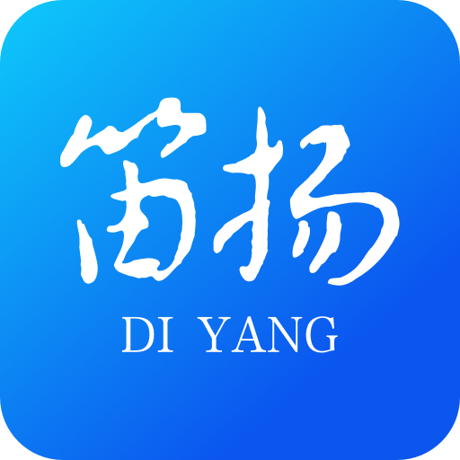笛扬新闻客户端下载app v4.0.5 官方版 笛扬新闻客户端下载app v4.0.5 官方版