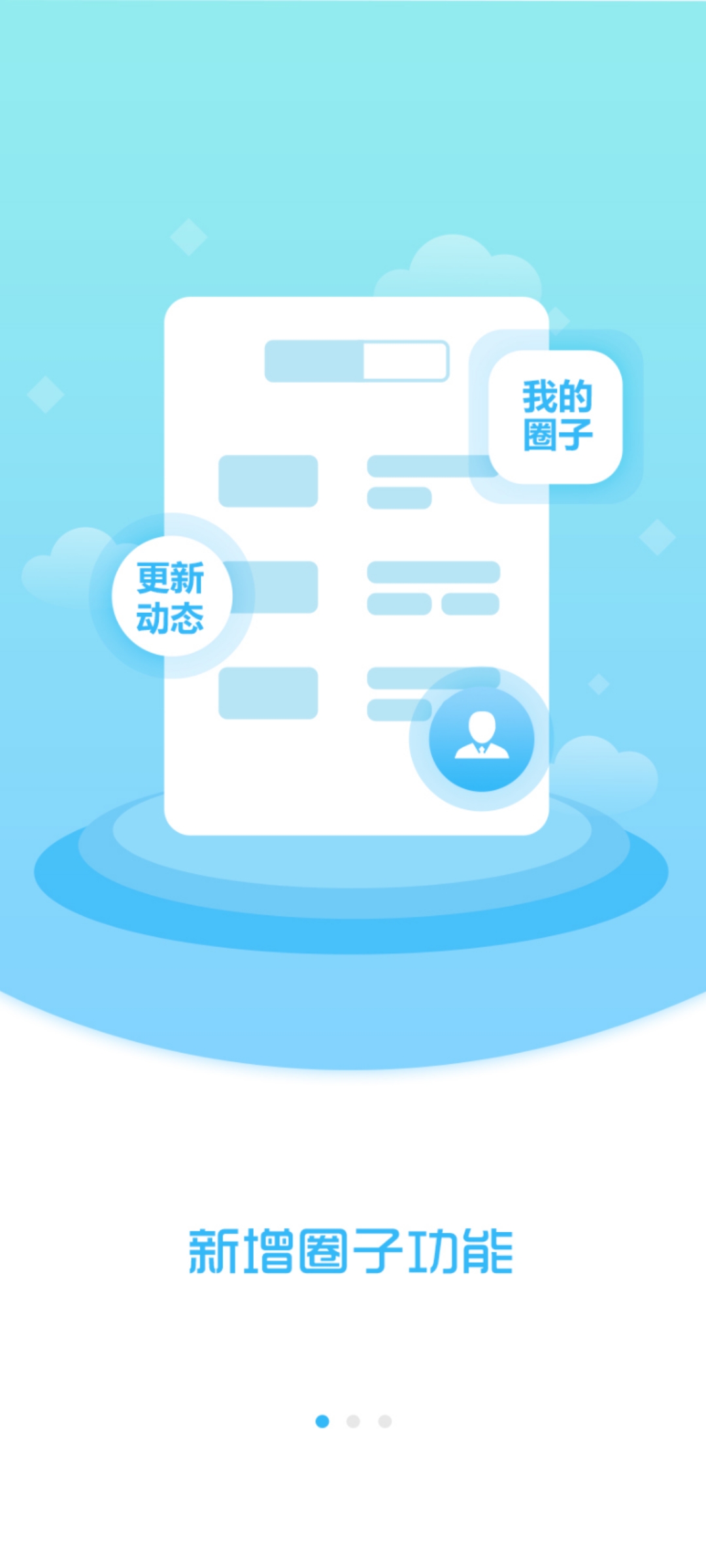 抚顺发布app最新版下载 v3.6.3 安卓版