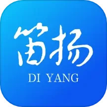 迪扬新闻柯桥消费券领取app下载安装(笛扬新闻) v4.0.3 官方版 迪扬新闻柯桥消费券领取app下载安装(笛扬新闻) v4.0.3 官方版