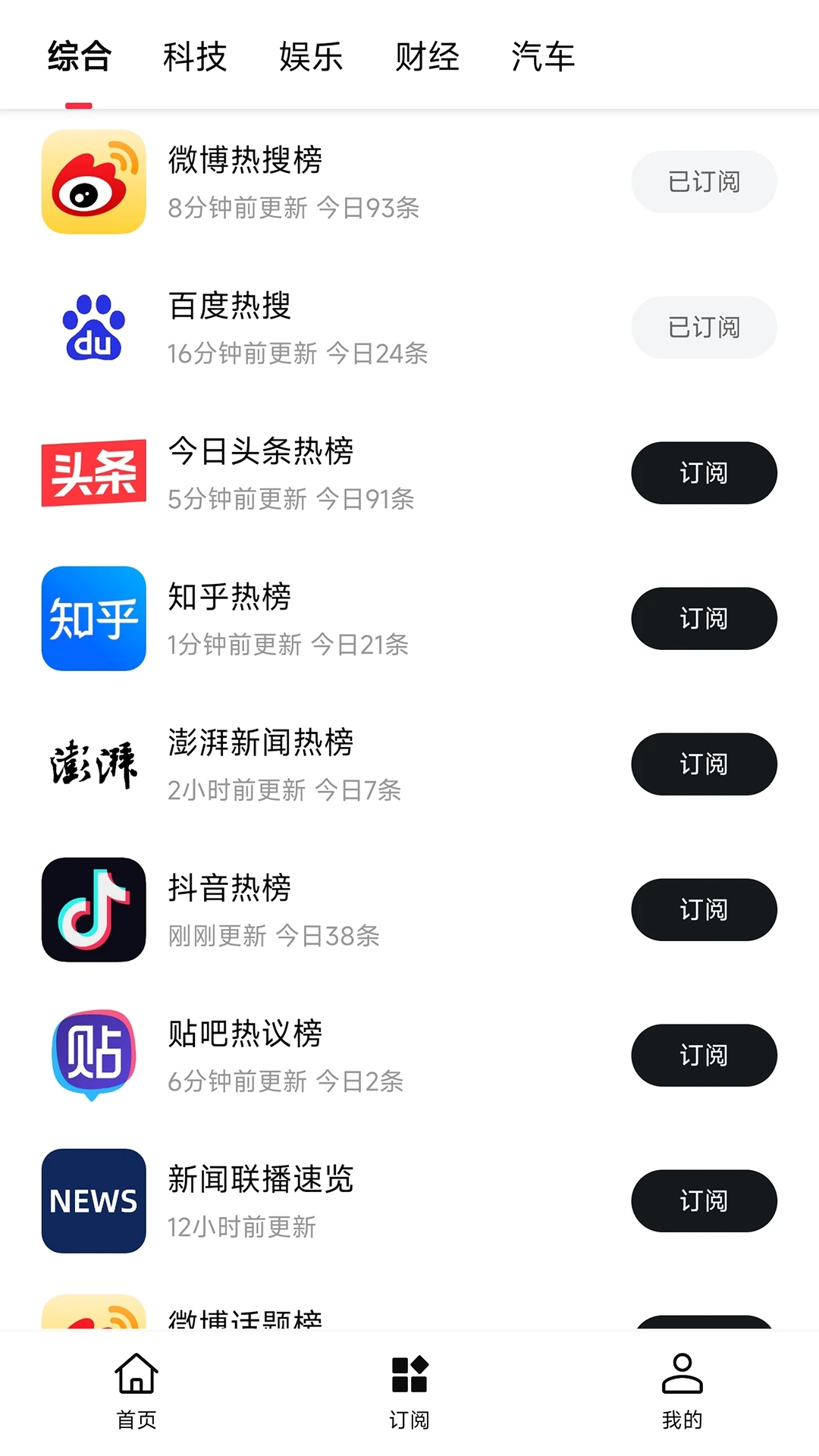要知app官方下载安装 v0.53 手机版