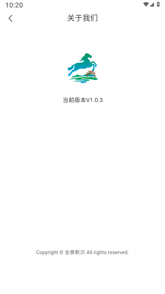 全景新沂官方正版下载 v1.0.3 安卓版