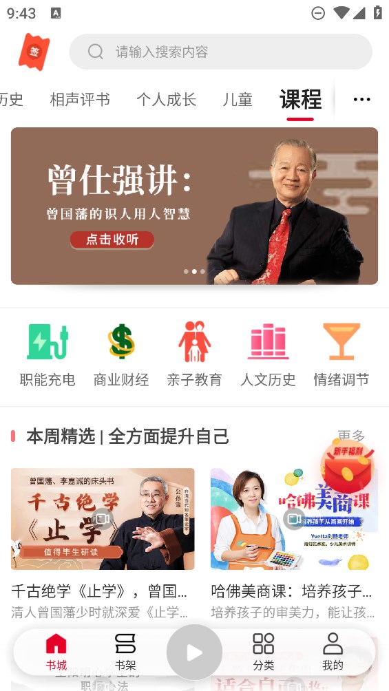 联通爱听app官方版下载 v7.2.8 最新版