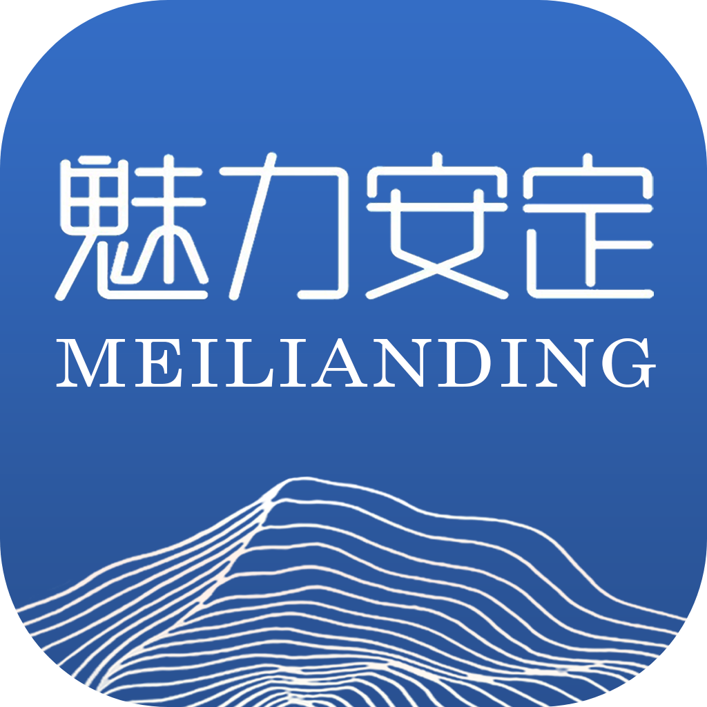 魅力安定官方app下载 v3.3.7 官方版