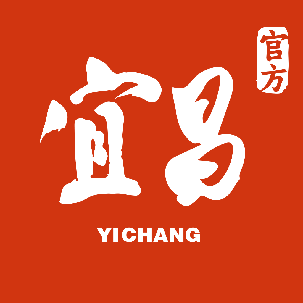 我的宜昌app下载安装 v3.2.11 官方正版