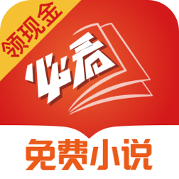 必看免费小说app官方正版下载 v2.42.00 手机版