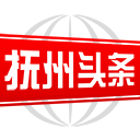 抚州头条app安卓版下载 v2.9.0 最新版