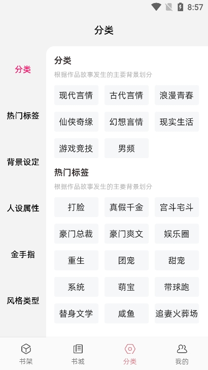 连情小说app手机版下载 v1.0.1 最新版