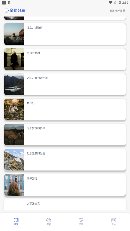 小小追书阅读器官方下载 v1.1 安卓版