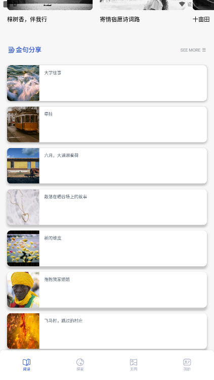 小小追书阅读器官方下载 v1.1 安卓版