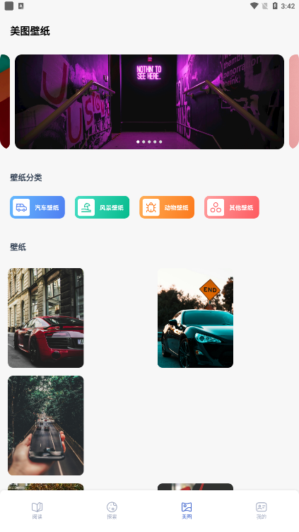 小小追书阅读器官方下载 v1.1 安卓版